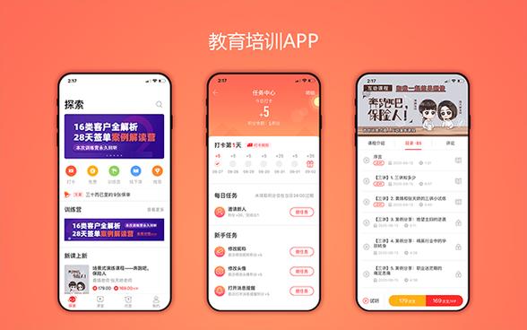 高端電商app開發(fā)定制商城團(tuán)購訂單研發(fā)ios安卓蘋果app